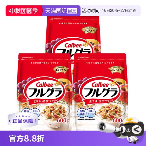 卡乐比麦片多种谷物果干营养均衡