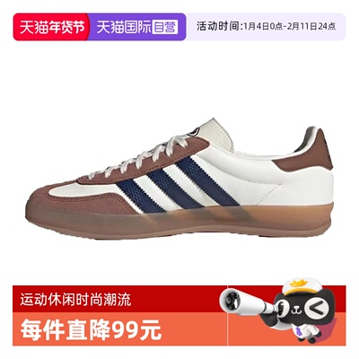 【自营】阿迪三叶草中性GAZELLE INDOORORI运动休闲鞋JP9221
