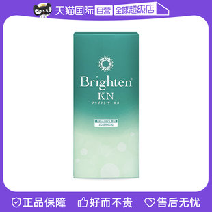 KN苹果肌复位下颚线提拉紧致塑颜改善下垂 日本Brighten 自营