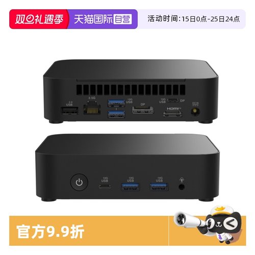 lite迷你商用办公台式机电脑小主机