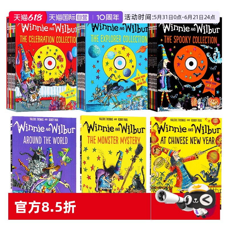 【自营】牛津精品绘本女巫温妮绘本系列 Winnie and Wilbur 英文原版绘本 吴敏兰书单温妮女巫魔法绘本图画故事书插图童书