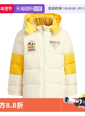 【自营】Adidas/阿迪达斯冬季新款小童时尚保暖运动羽绒服IN5219