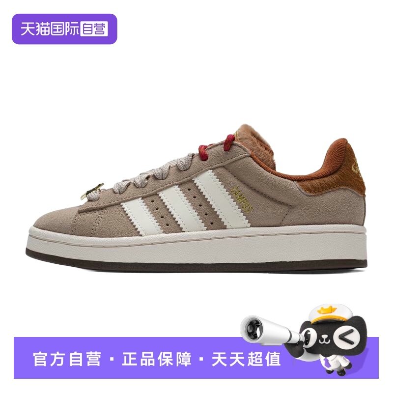 【自营】Adidas阿迪达斯新款板鞋三叶草男女鞋舒适低帮运动休闲鞋,运动鞋new,板鞋,淘宝优惠券,粉丝福利购,淘宝优惠卷
