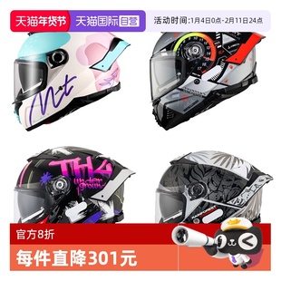 【自营】西班牙MT头盔雷神4摩托车双镜片全盔机车女安全帽头盔男