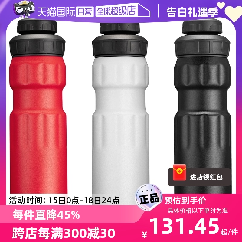 【自营】SIGG/希格极限运动骑行水壶户外山地自行车专用杯子750ML