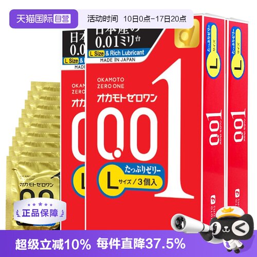 【天猫国际自营】原装进口，正品保证