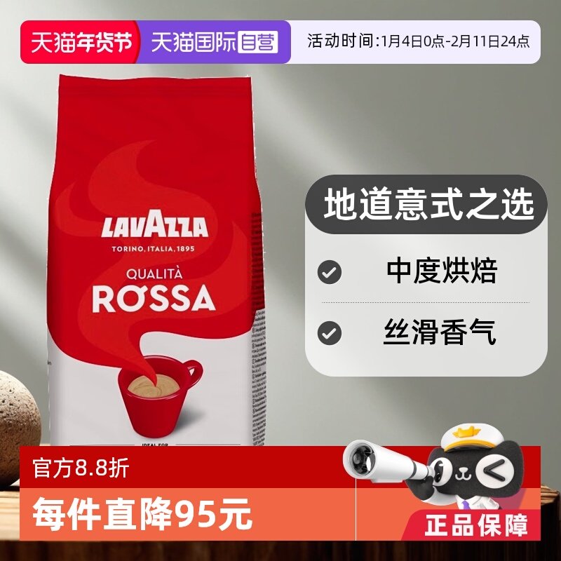 ����Ӫ��LAVAZZA����������������ʽƴ�俧�ȶ�1kg�жȺ決 119.9Ԫ