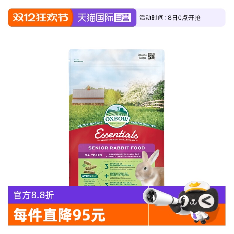 OXBOW爱宝老年兔粮4lb高纤维