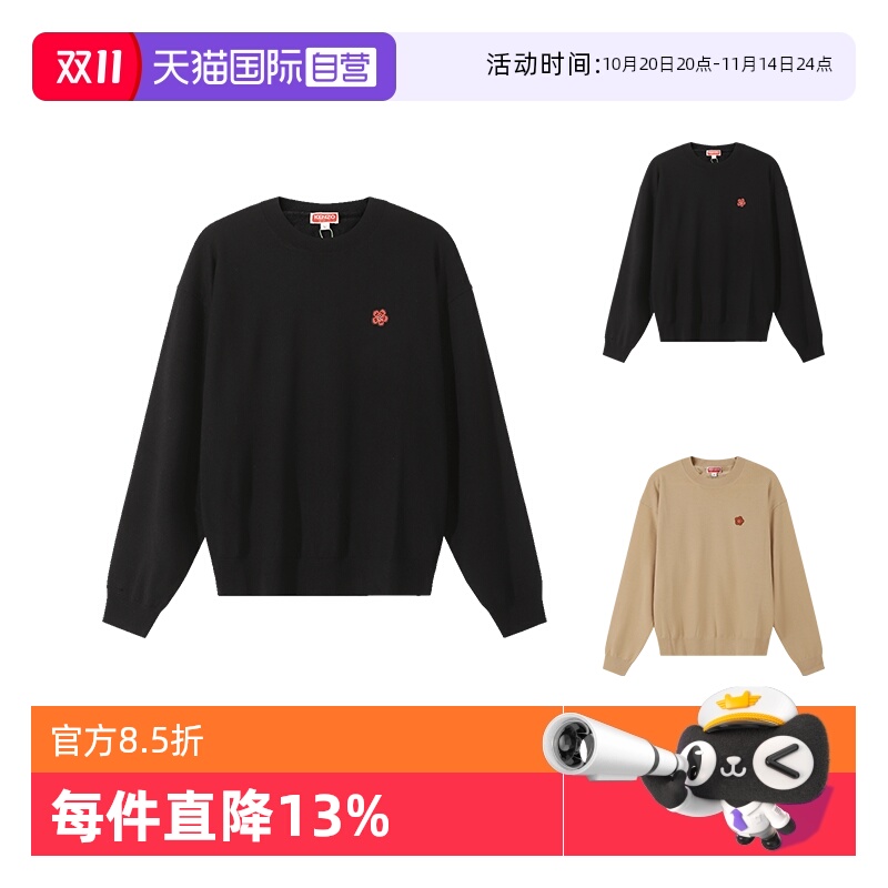 【自营】Kenzo高田贤三 女士圆领羊毛衫针织衫套头衫 2PU381 3LB