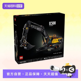 【自营】乐高积木机械组42215沃尔沃EC500混动挖掘机拼装玩具礼物