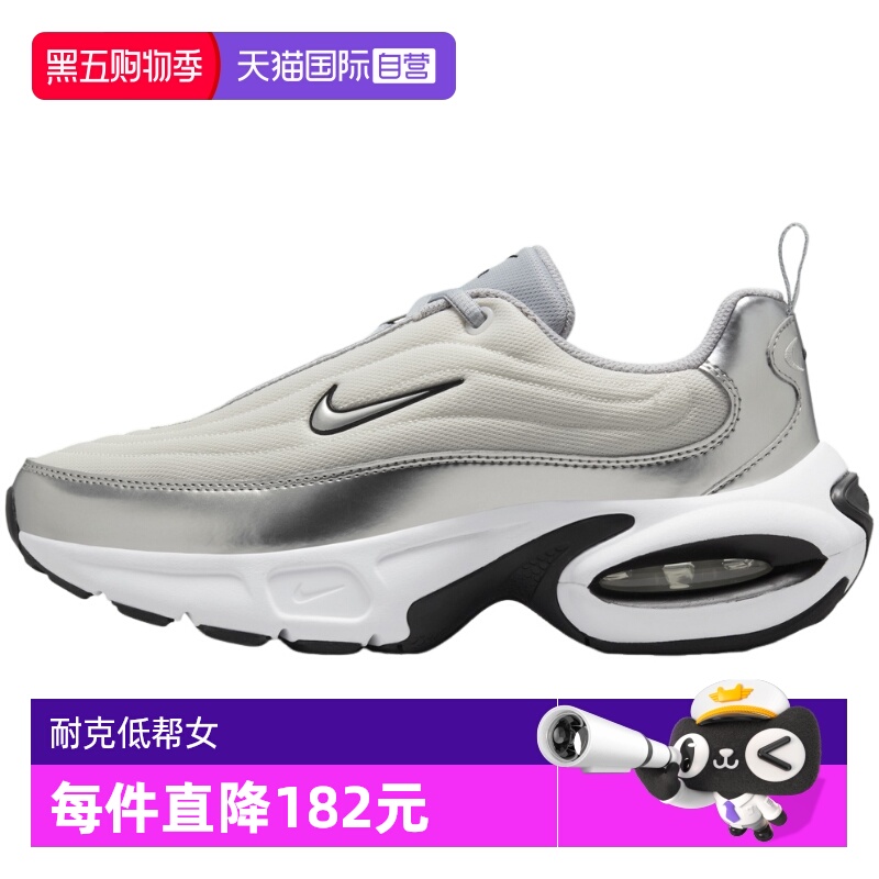 【自营】NIKE耐克女鞋运动休闲鞋厚底复古跑步鞋HM0256-001