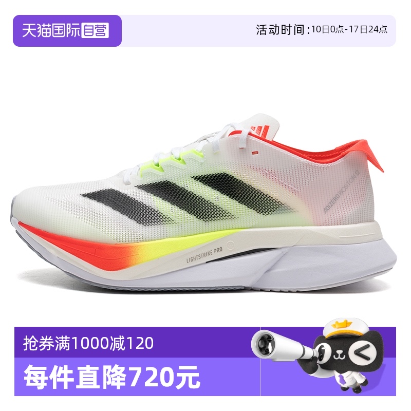 ۻ㣺JQ2552 39/6 Adidasϴ˹ܲЬ¿645.05Ԫ(88VIP 95)