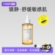 自营 skin1004精华理肤天使积雪草修护舒缓补水维稳安瓶原液