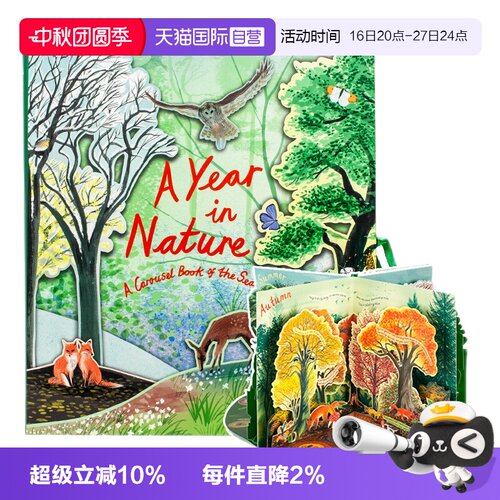 【自营】A Year in Nature大自然一年四季立体书英文原版绘本A Carousel Book of the Seasons 360度旋转 动物植物儿童STEAM科普书