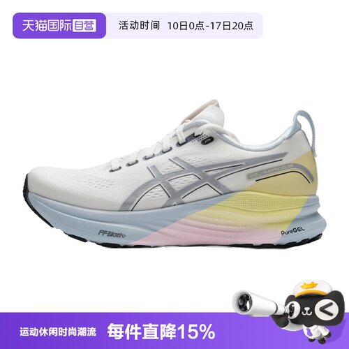 【自营】ASICS亚瑟士女子新款运动鞋GEL-KAYANO 32稳定支撑跑鞋