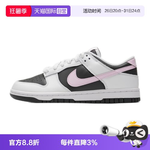 【自营】Nike耐克板鞋女鞋新款时尚撞色休闲鞋缓震训练鞋IB8510