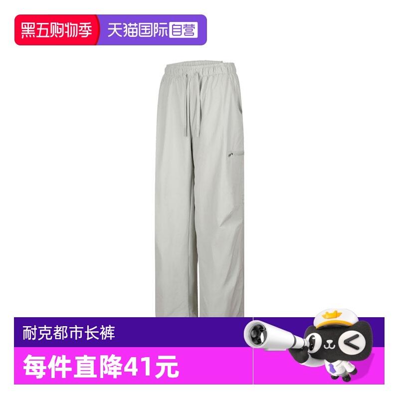 【自营】耐克女子J SPT DF TUNNEL PANT 2.0运动长裤HQ8893-034