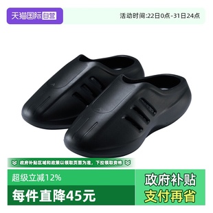 阿迪达斯洞洞鞋 休闲拖鞋 阿迪三叶草中性运动鞋 IG6969 自营