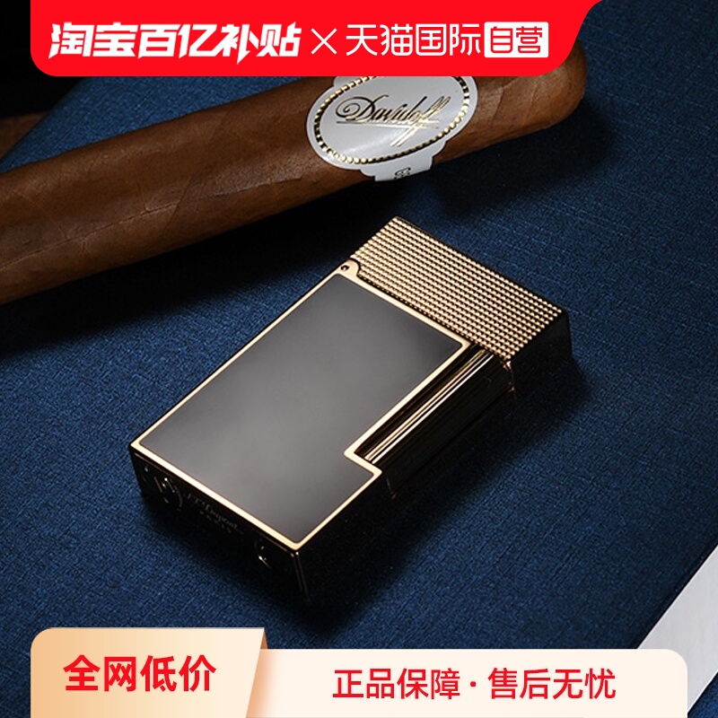 【自营】S.T.DUPONT法国都彭朗声打火机Ligne2 Cling系列