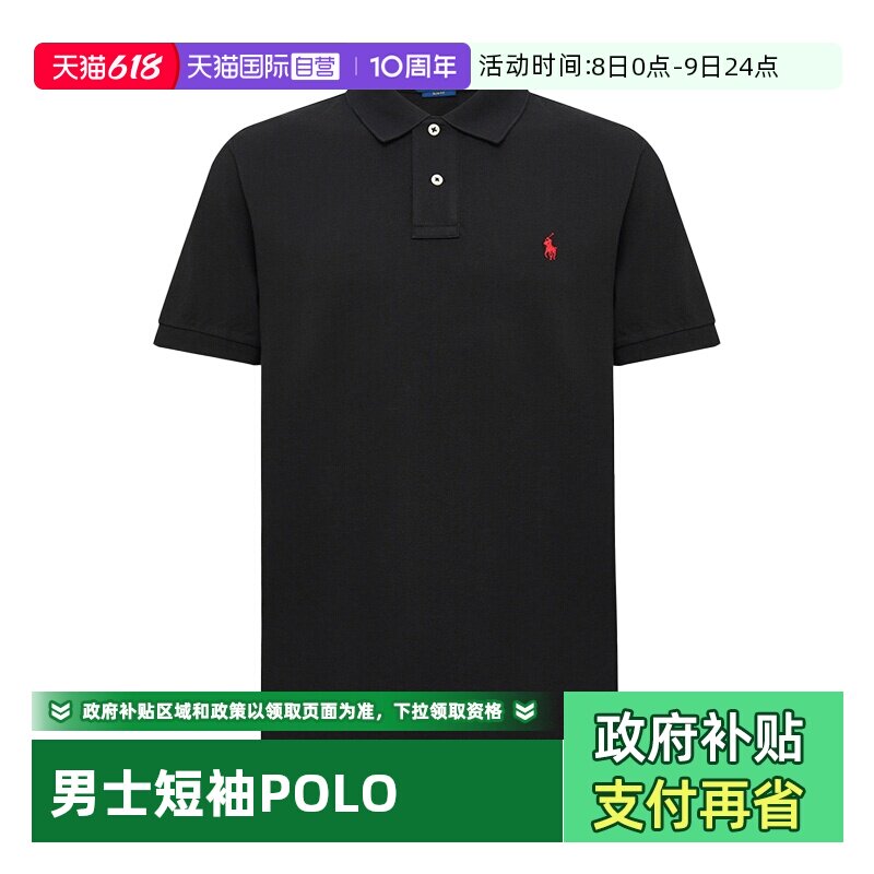 【自营】RALPH LAUREN拉夫劳伦 刺绣套头半排扣短袖Polo衫 男款