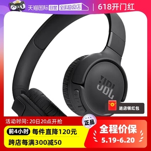 耳机无线通话学生耳麦长续航 JBL 蓝牙头戴式 TUNE520BT 自营