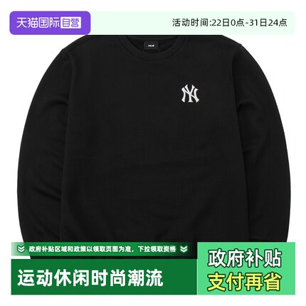 【自营】MLB男童女童上衣新款运动服休闲卫衣时尚套头衫7AMTB0446