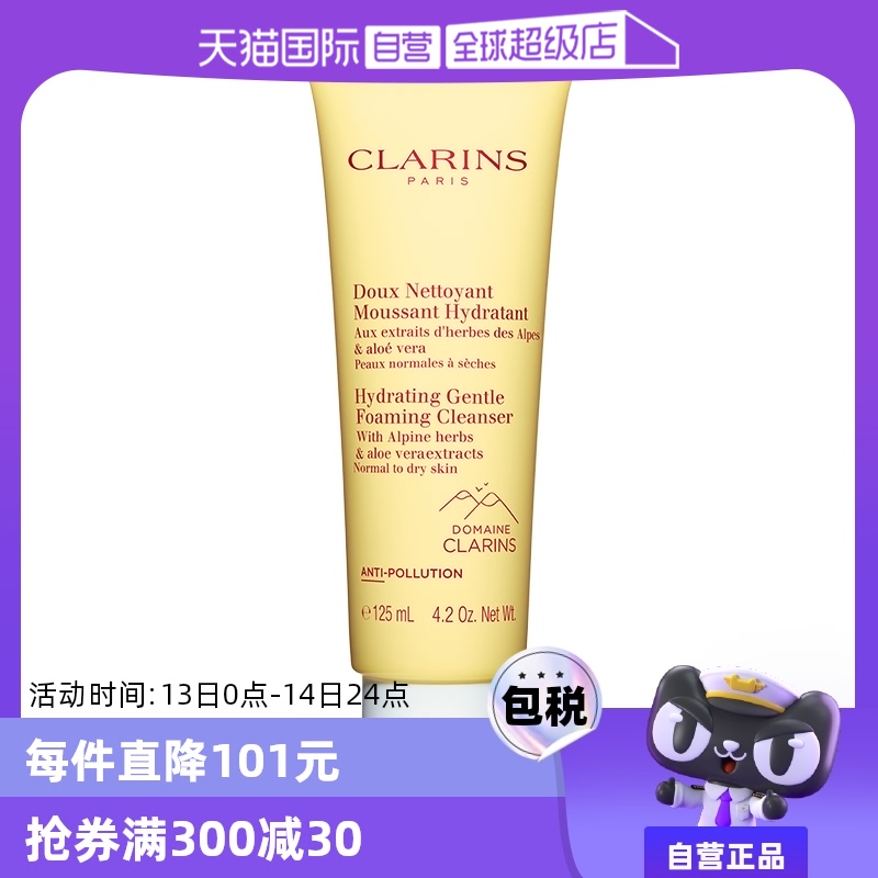 Ӫʫºĭ125mlʪϴ̽ʵ311.6Ԫ(2)