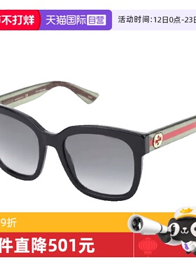 【自营】GUCCI古驰墨镜女方形板材大框GG0034SN太阳镜男GG0417SK