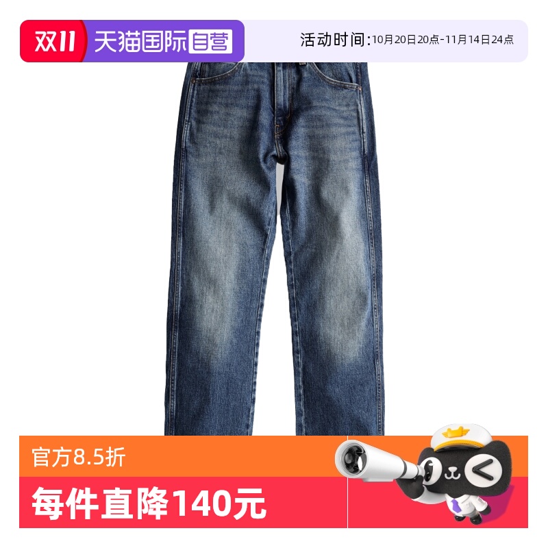 Levi’s/李维斯男士直筒长裤春秋
