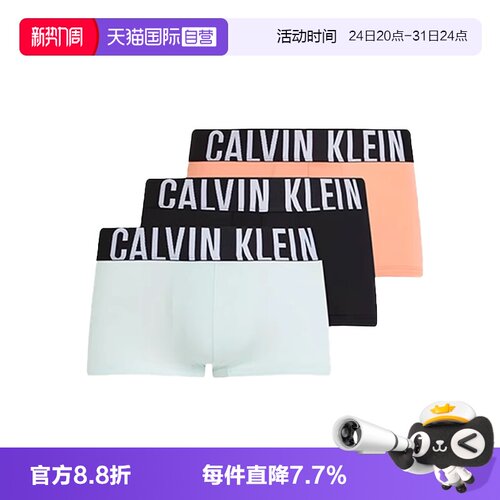 【自营】CK内裤男士时尚宽边平角内裤低腰男款四角内裤 NB3611A