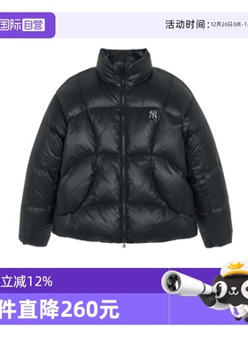 【自营】MLB 男女百搭休闲时尚短款亮面加厚保暖羽绒服3ADJB2656