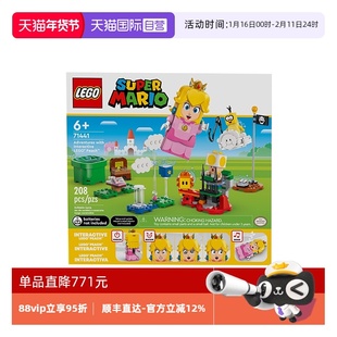 【自营】LEGO乐高71441超级马里奥系列与乐高碧姬一起冒险积木