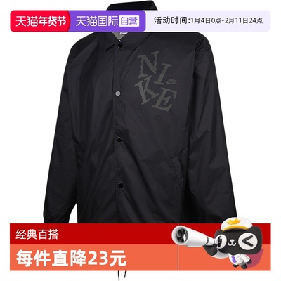 【自营】耐克男子NK CLUB COACH JKT NEO VRS运动外套HV0815-010