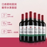 [Самостоятельное управление] Penfolds Roselle Villa Classic Red Wine Cabernet Sauvignon Австралийская официальная оригинальная бутылка импортного сухого красного вина