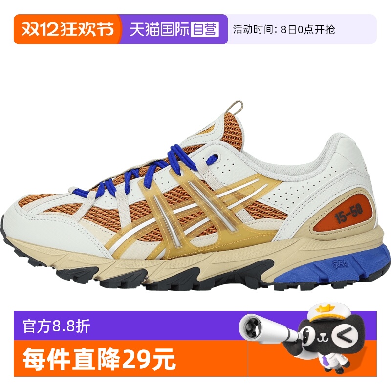 【自营】亚瑟士中性GEL-SONOMA15-50运动训练跑步鞋1203A488-800