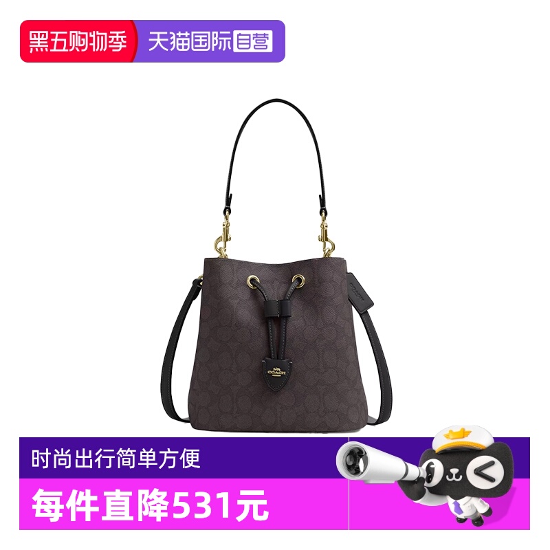 【自营】COACH/蔻驰女士子母水桶包老花单肩斜挎手提包CBH07