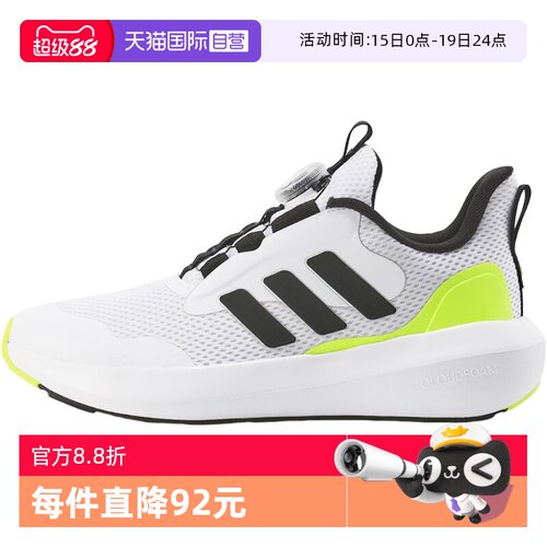 【自营】Adidas阿迪达斯男童小童鞋子时尚舒适百搭运动鞋JI2199