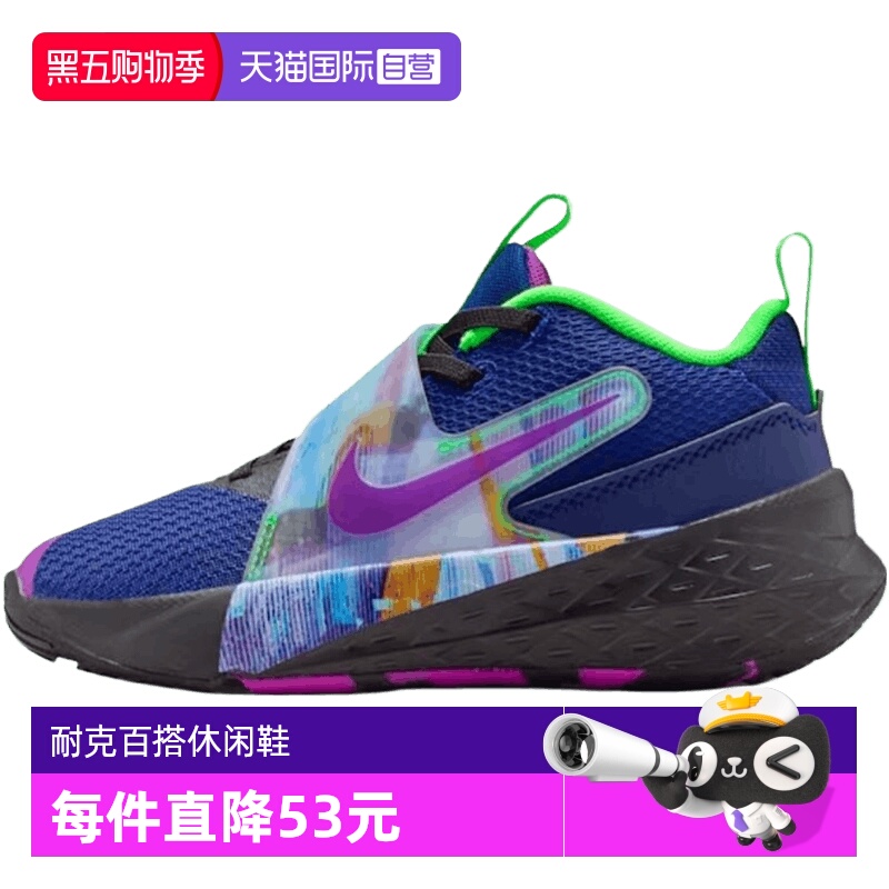 【自营】耐克童鞋TEAM HUSTLE D 12 SE (PS)运动休闲鞋HV2290-400