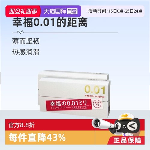 【天猫国际自营】原装进口，正品保证