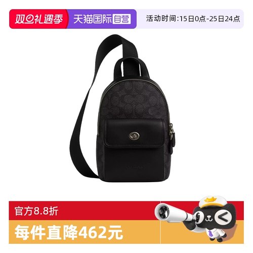 COACH/蔻驰男士休闲胸包