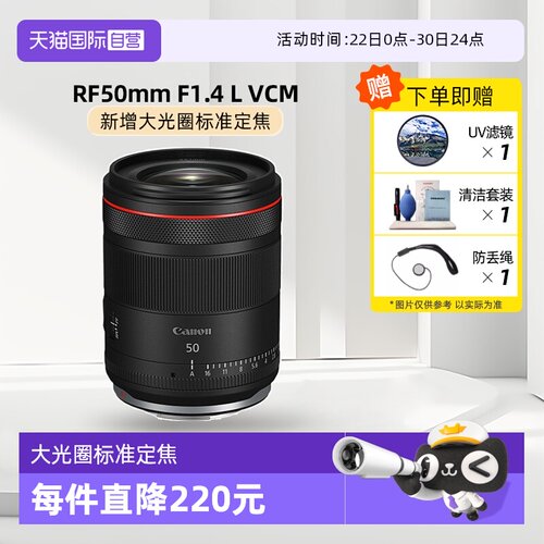 佳能全画幅大光圈标准定焦