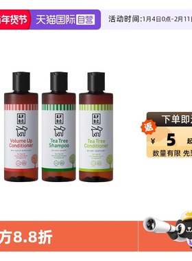 【自营】APDC狗狗沐浴露宠物洗澡浴液香波茶树精油除臭美毛护毛素