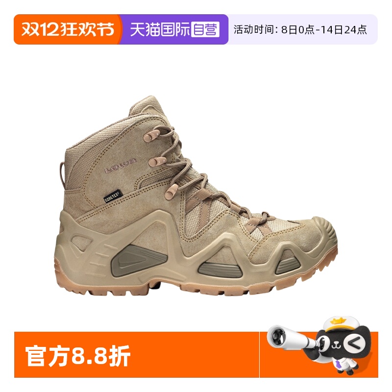 LOWA登山鞋户外徒步男鞋