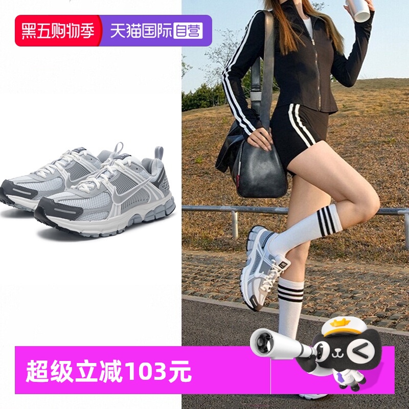 耐克女子舒适透气休闲鞋