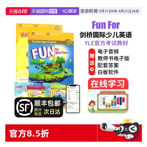 FunFor剑桥国际少儿英语YLE