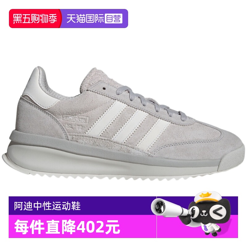 【自营】adidas阿迪达斯男女鞋三叶草舒适百搭运动低帮跑鞋JH5090