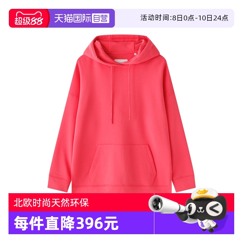 【自营】Marc O'Polo2025春季新款后背印花纯棉连帽中长卫衣女