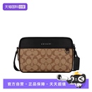 GRAHAM单肩斜挎包相机包男士 COACH蔻驰男士 包包袋C4149 自营