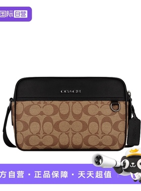 【自营】COACH蔻驰男士GRAHAM单肩斜挎包相机包男士包包袋C4149