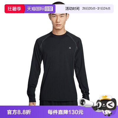 【自营】NIKE耐克男子针织运动长袖T恤IO0233-010